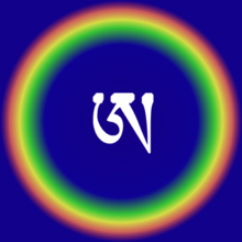 Traditional - Dzogchen